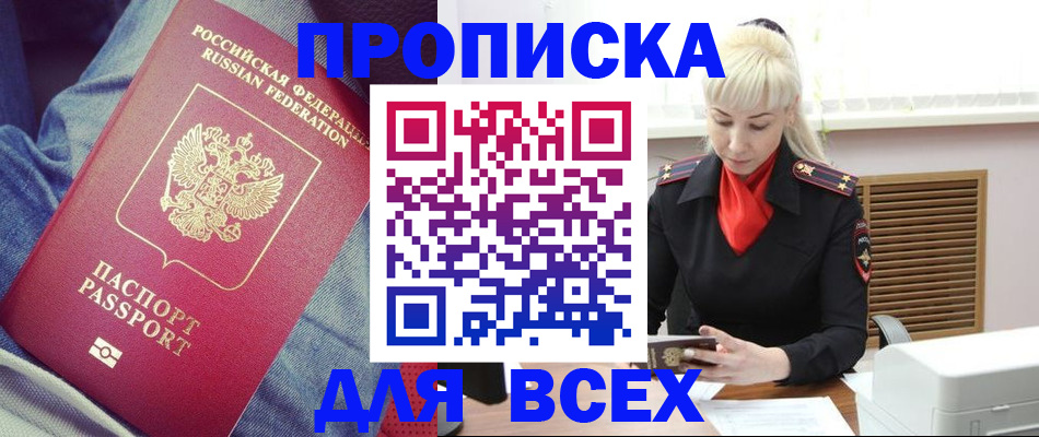 форма 3 в Мурманске